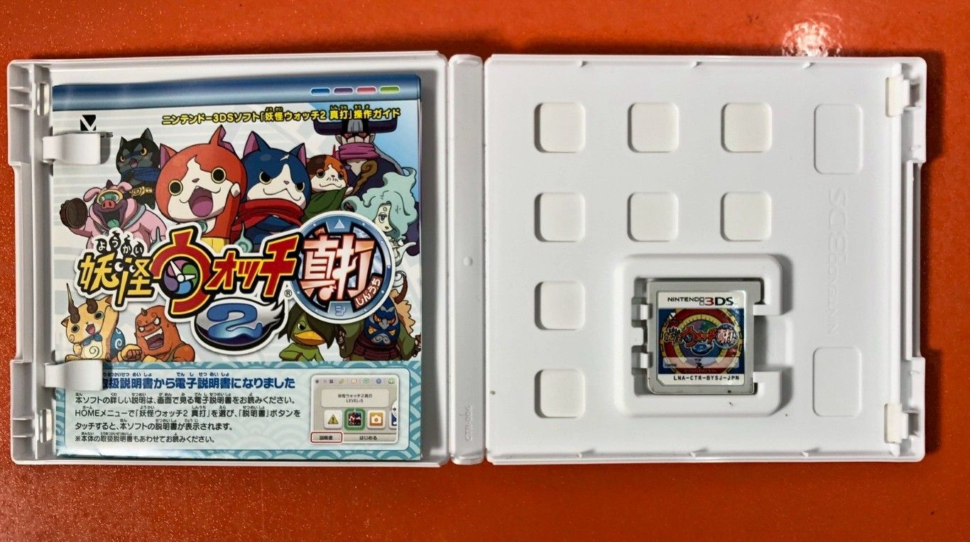 ニンテンドー3DS 妖怪ウォッチ2 真打 ニンテンドー 3DS ソフト 任天堂 
