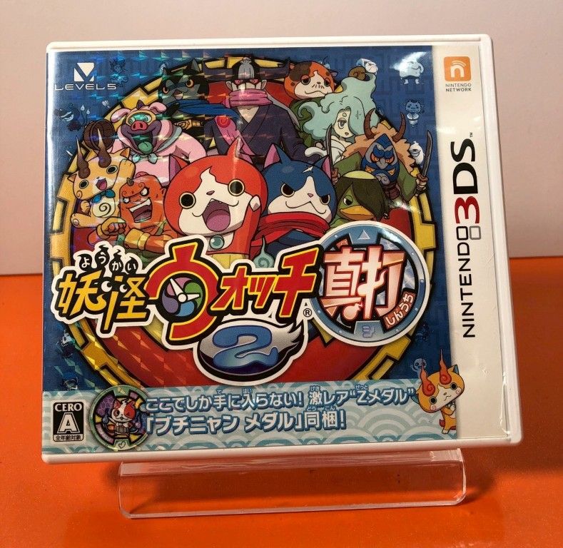 妖怪ウォッチ 真打 Nintendo 3DS パッケージ版 妖怪ウォッチ 真打 Nintendo 3DS パッケージ版 ニンテンドー3DS 妖怪