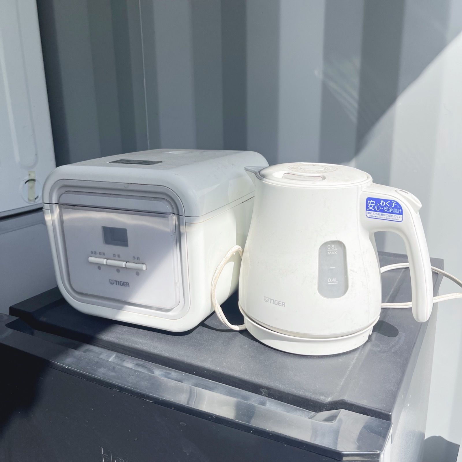 203取付無料！完動品！スタイリッシュブラック小さめ冷蔵庫洗濯機炊飯