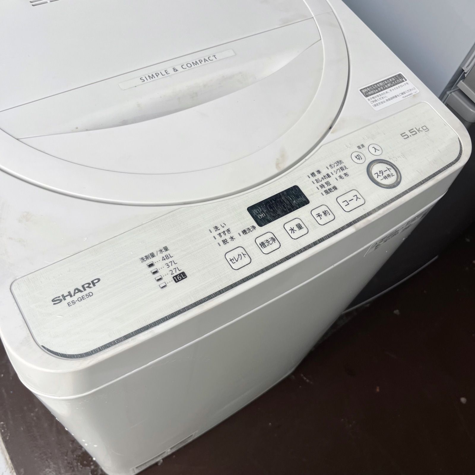 211取付無料！完動品！SHARPシルバースリム冷蔵庫 2020年製洗濯機セット 211取付無料！完動品！SHARPシルバースリム冷蔵庫 2020年製洗濯機