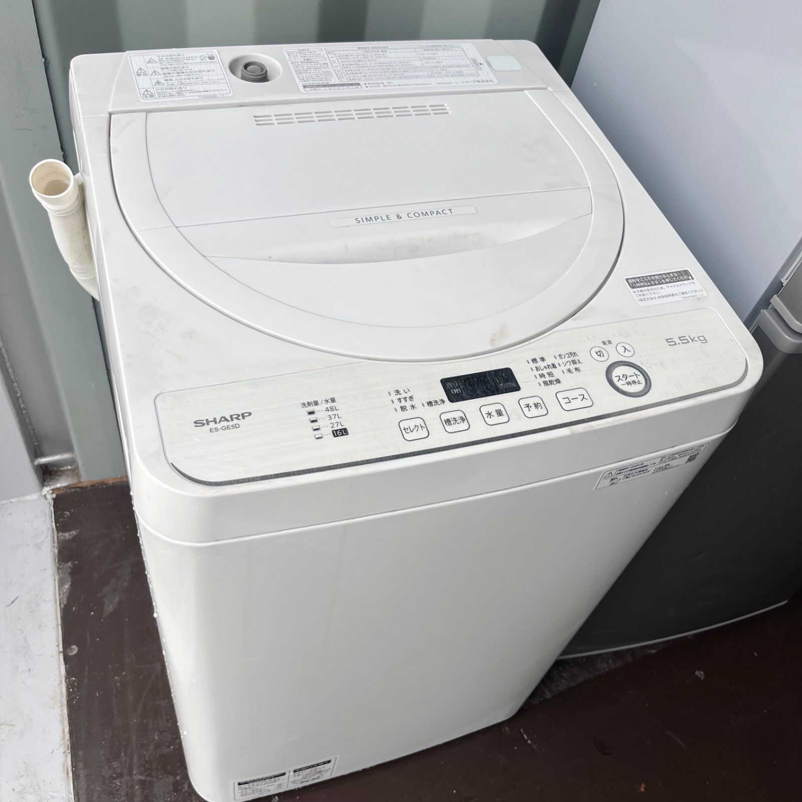 211取付無料！完動品！SHARPシルバースリム冷蔵庫 2020年製洗濯機