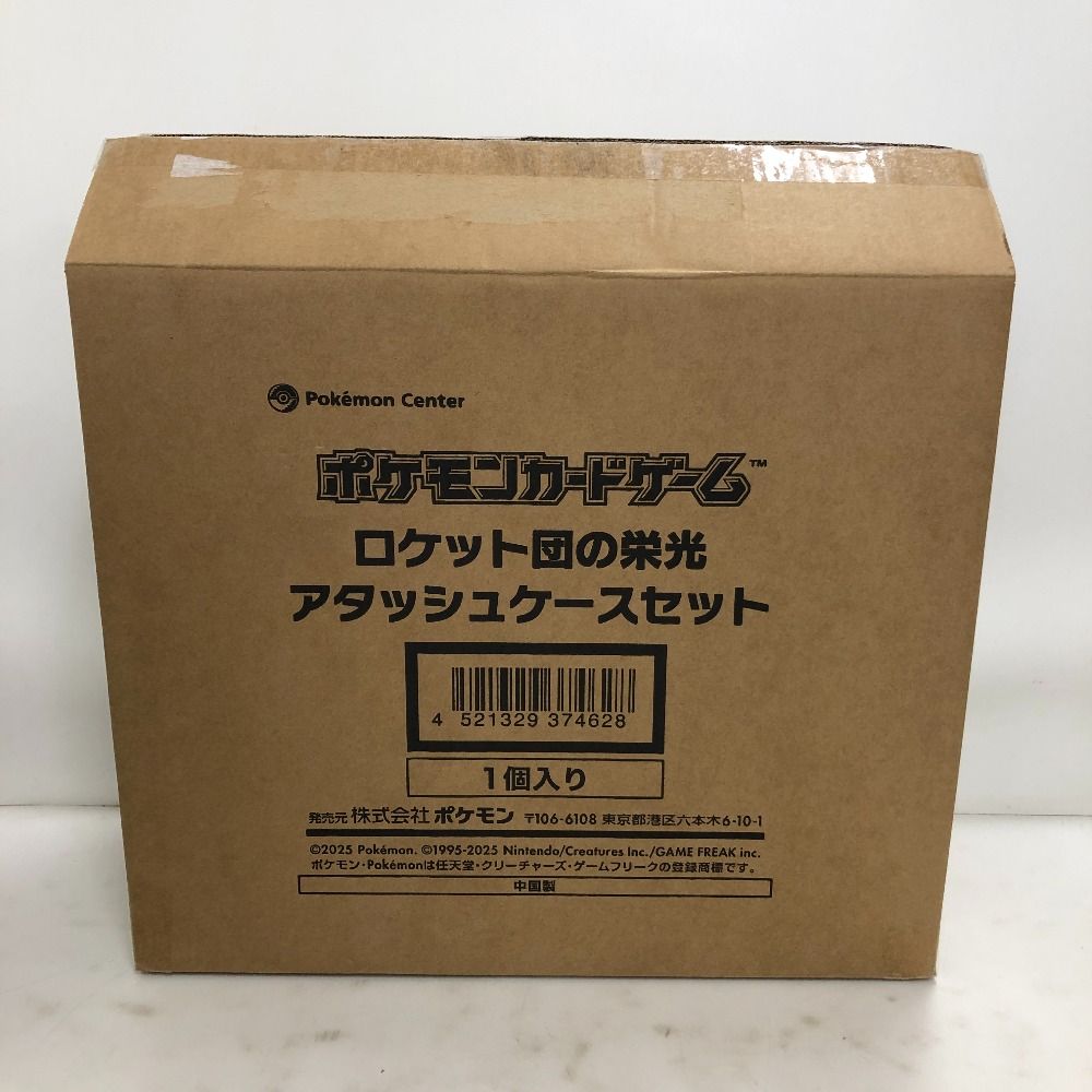 02w22352 ポケモンカードゲーム スカーレット＆バイオレット ロケット