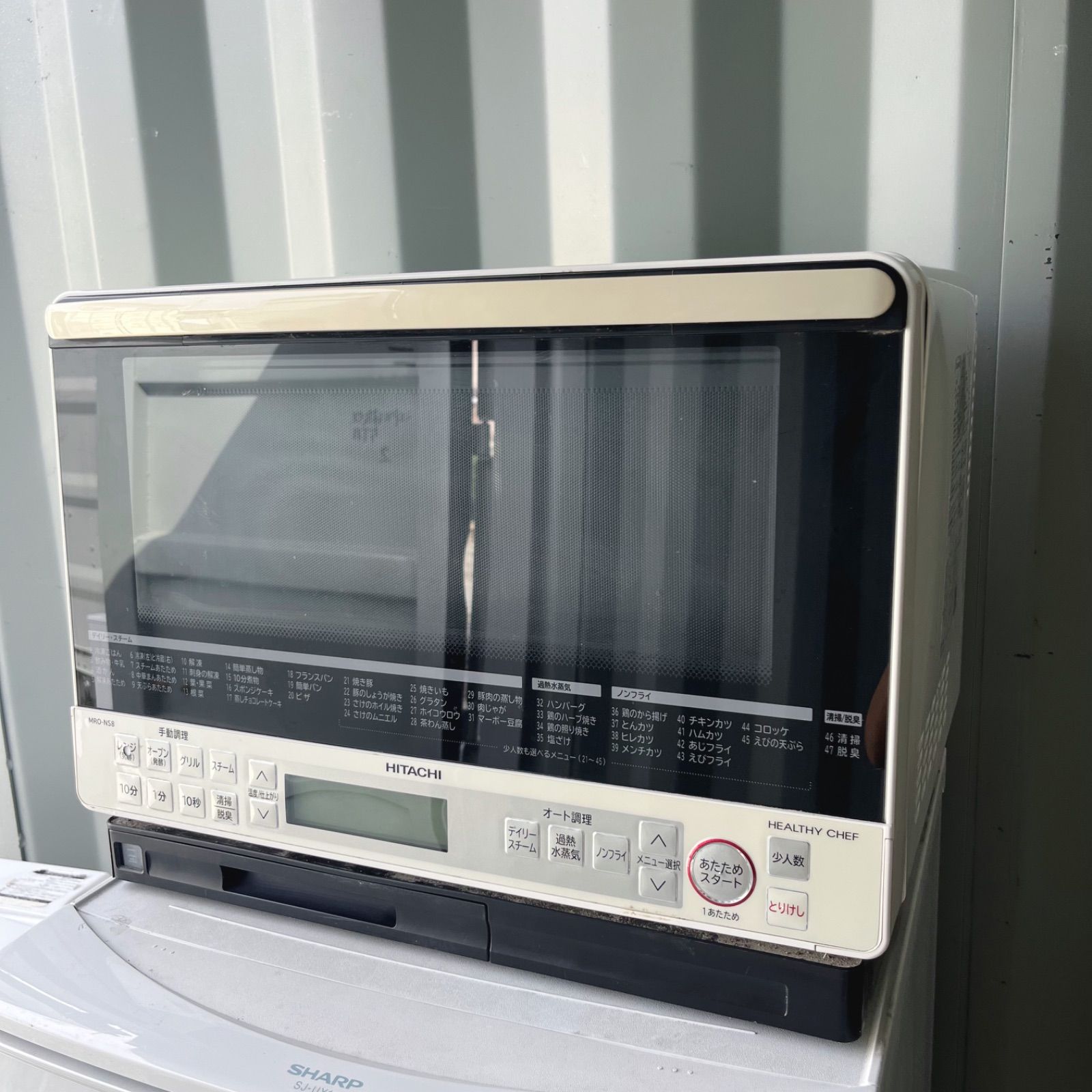 212取付無料！完動品！SHARPホワイト冷蔵庫東芝洗濯機日立オーブン