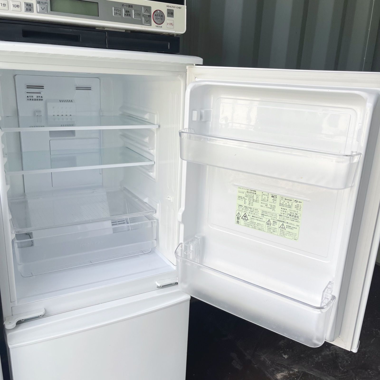 212取付無料！完動品！SHARPホワイト冷蔵庫東芝洗濯機日立オーブン