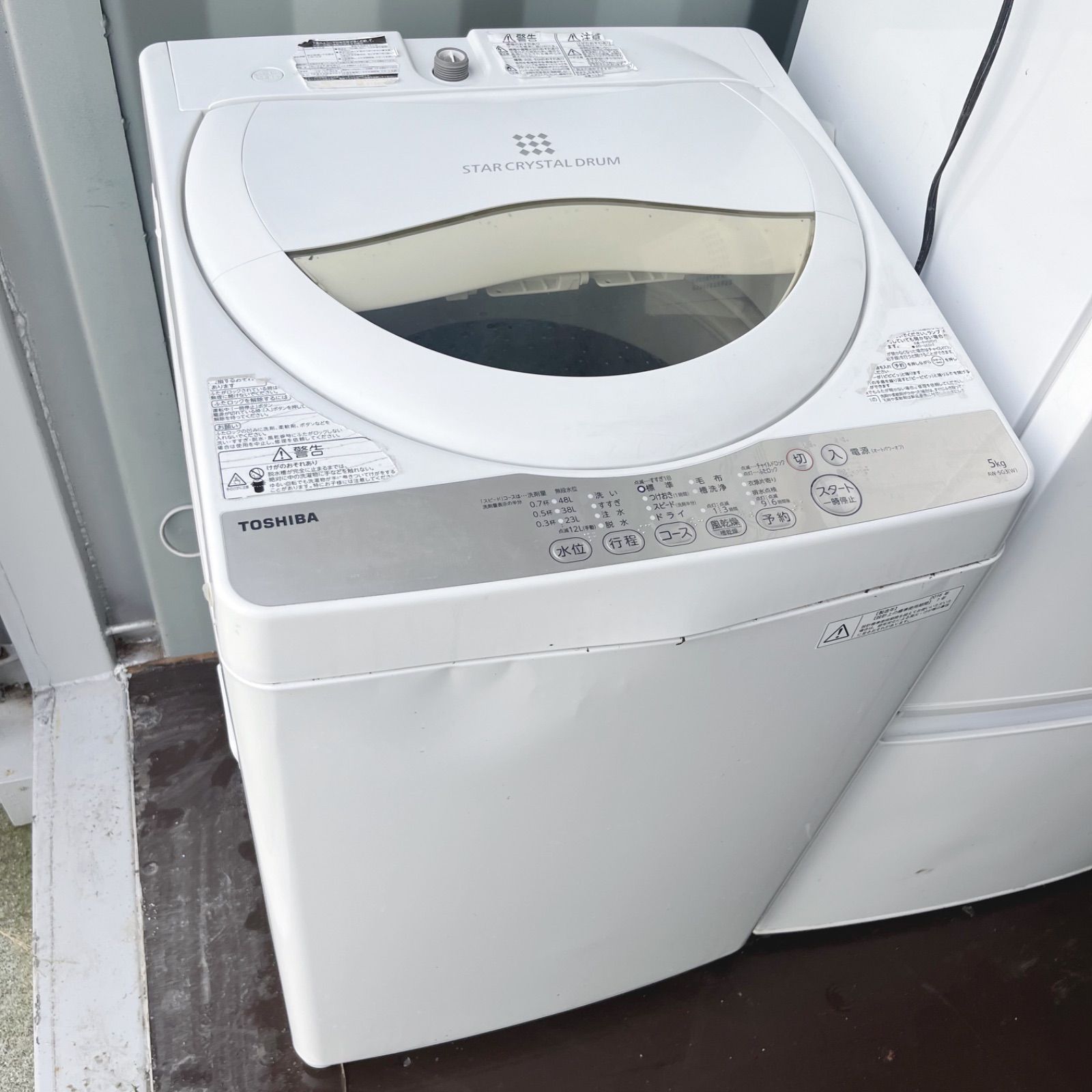 212取付無料！完動品！SHARPホワイト冷蔵庫東芝洗濯機日立オーブン