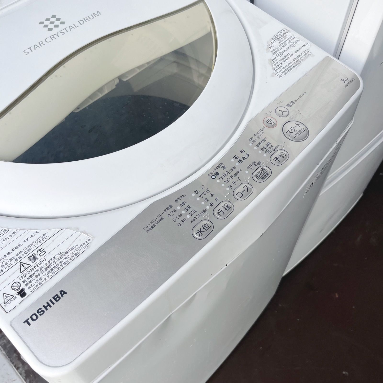 212取付無料！完動品！SHARPホワイト冷蔵庫東芝洗濯機日立オーブンレンジ 212取付無料！完動品！SHARPホワイト冷蔵庫東芝洗濯機日立オーブン