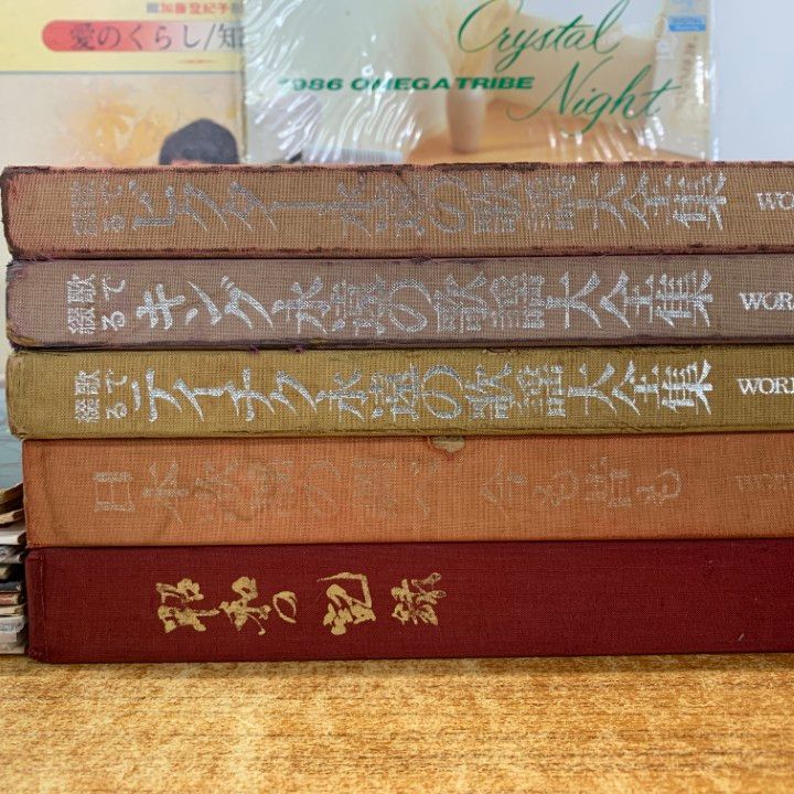 68枚　レコードまとめ売り LPレコード　レコードまとめ売り □01)【1点限り!】歌謡のLPレコード まとめ売り約20点セット/大全集