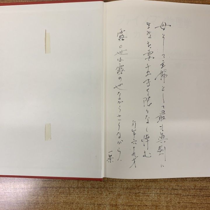 △01)【1点限り!】ファインマン物理学 全5巻セット/岩波書店 △01)【1点限り!】ファインマン物理学 全5巻セット/岩波書店