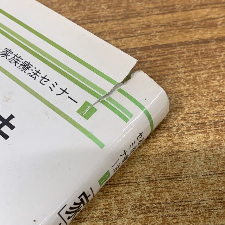 医学書 5冊セット 医学書 5冊セット △01)【1点限り!】家庭医学・健康法などの
