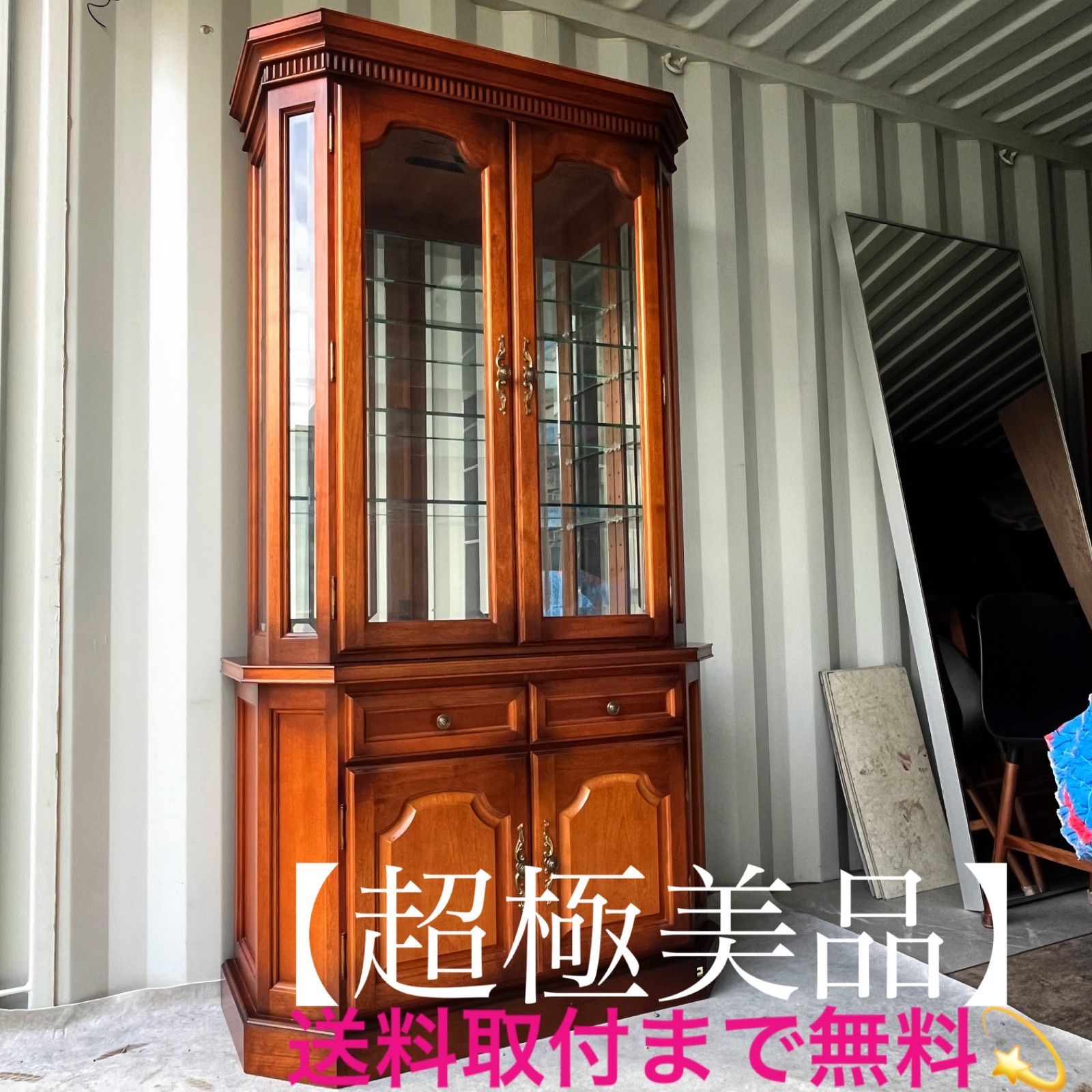 取付無料！コスガ家具 リージェントハウス アンティーク調飾り棚