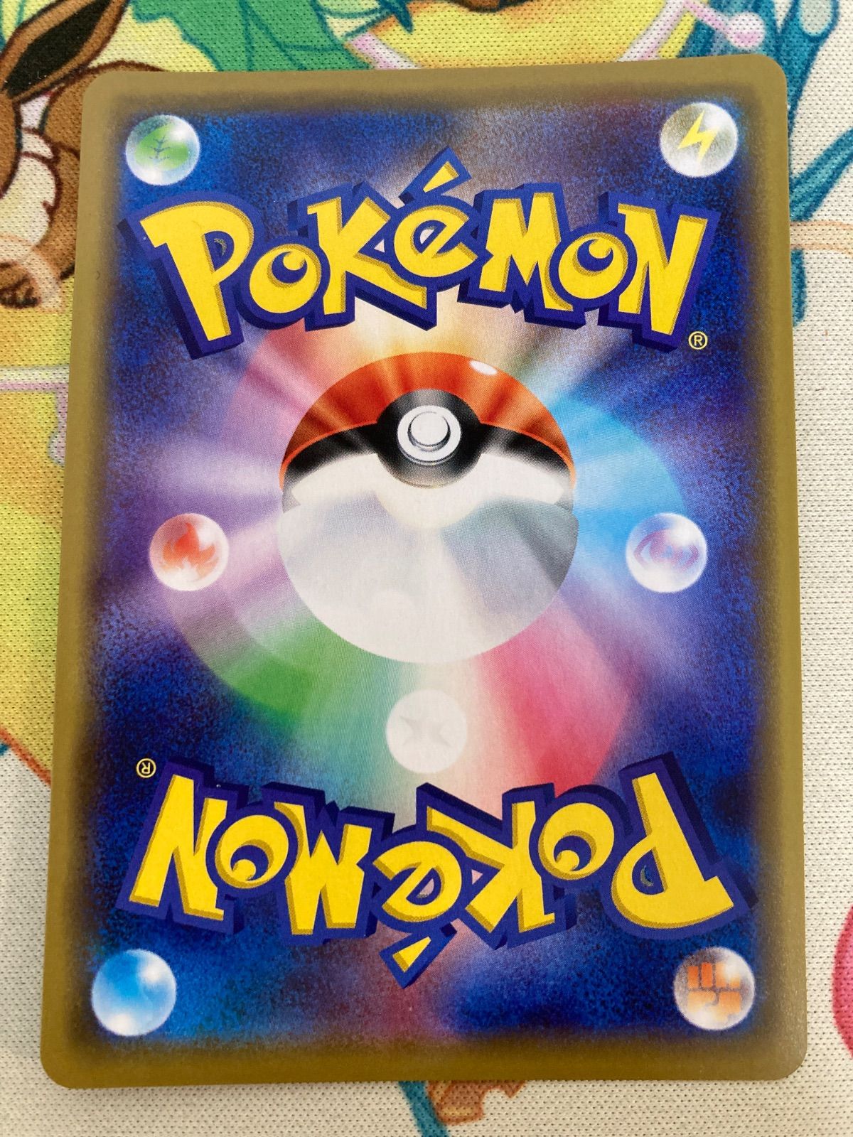 2枚セット】 レックウザVMAX RRR 128/184 レックウザGX RR 100/173