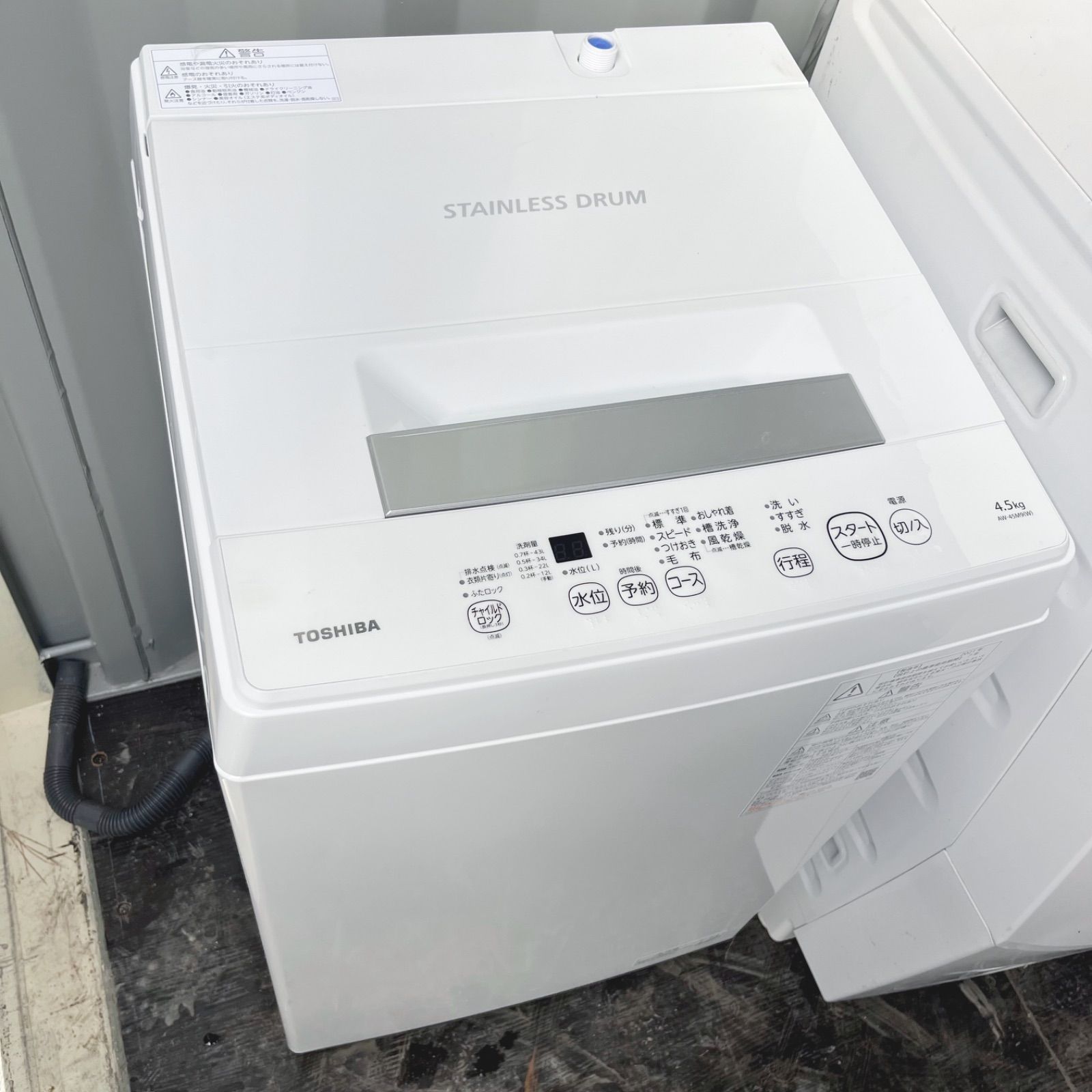 193取付無料！東芝ステンレスドラム高性能シンプルホワイトインテリア洗濯機 193取付無料！東芝ステンレスドラム高性能シンプルホワイトインテリア