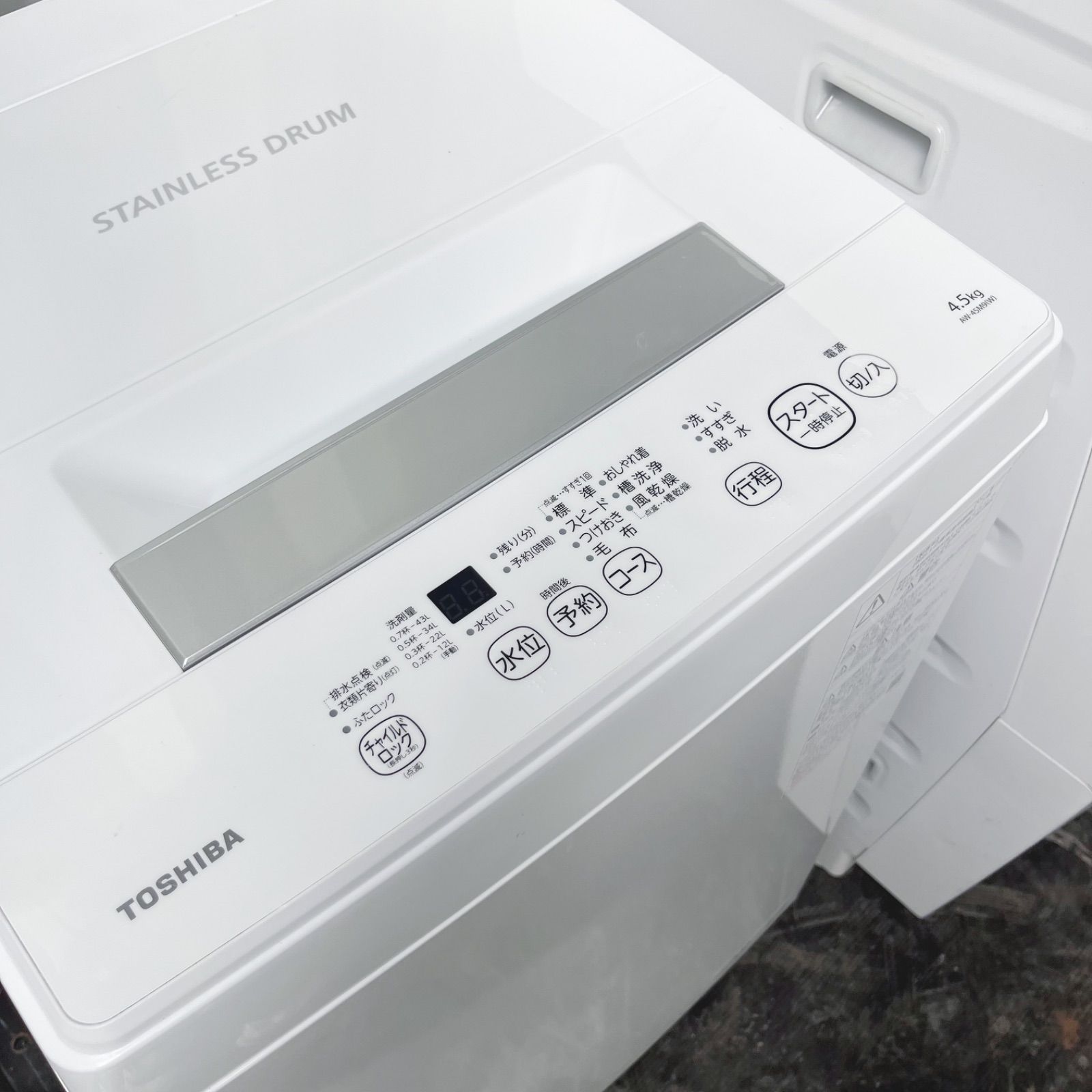 193取付無料！東芝ステンレスドラム高性能シンプルホワイトインテリア洗濯機 193取付無料！東芝ステンレスドラム高性能シンプルホワイトインテリア