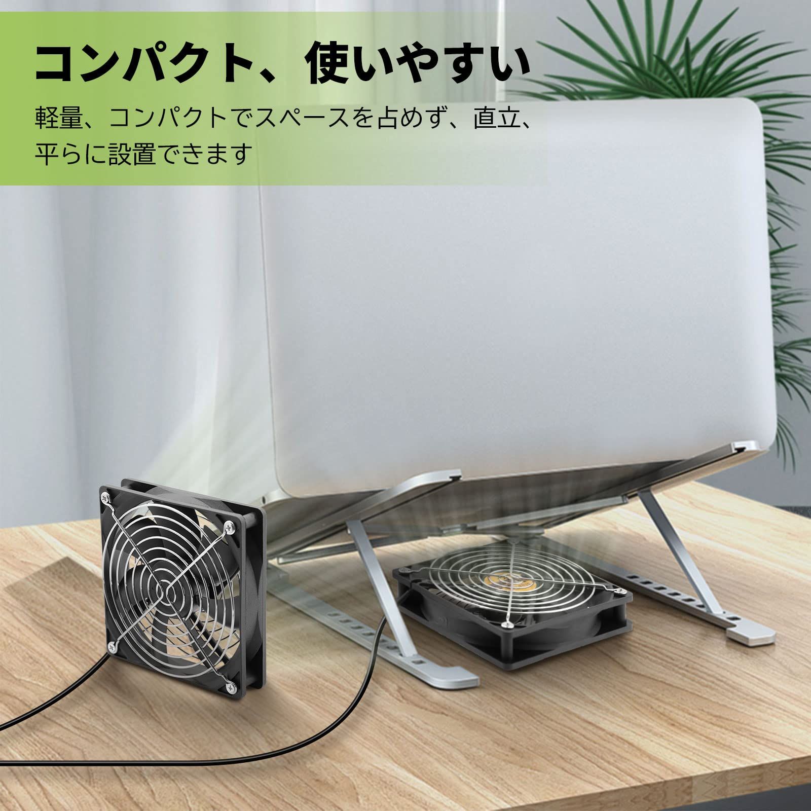 ノートパソコン対応 冷却ファン PS4など用 3段階風量調整 5V 静音 2連