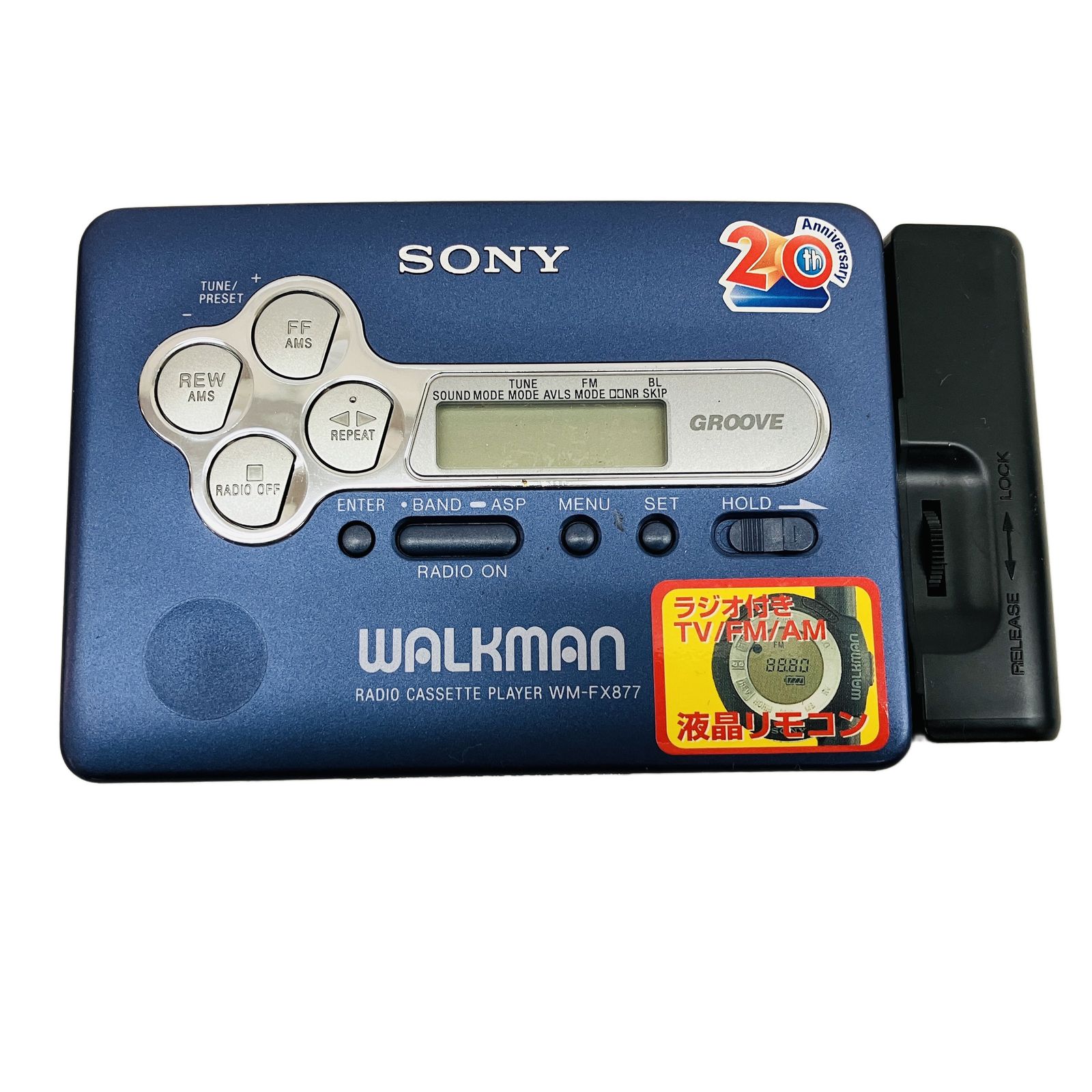 ポータブルプレーヤー SONY WALKMAN WM-FX877 SONY WM-FX877 ソニー カセットプレーヤー WALKMAN ウォークマン
