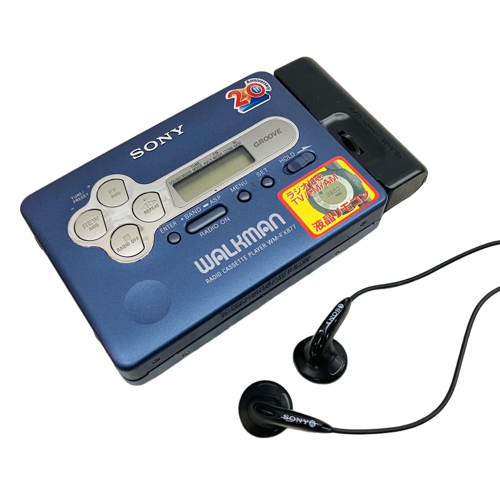 SONY WM-FX877 ソニー カセットプレーヤー WALKMAN ウォークマン