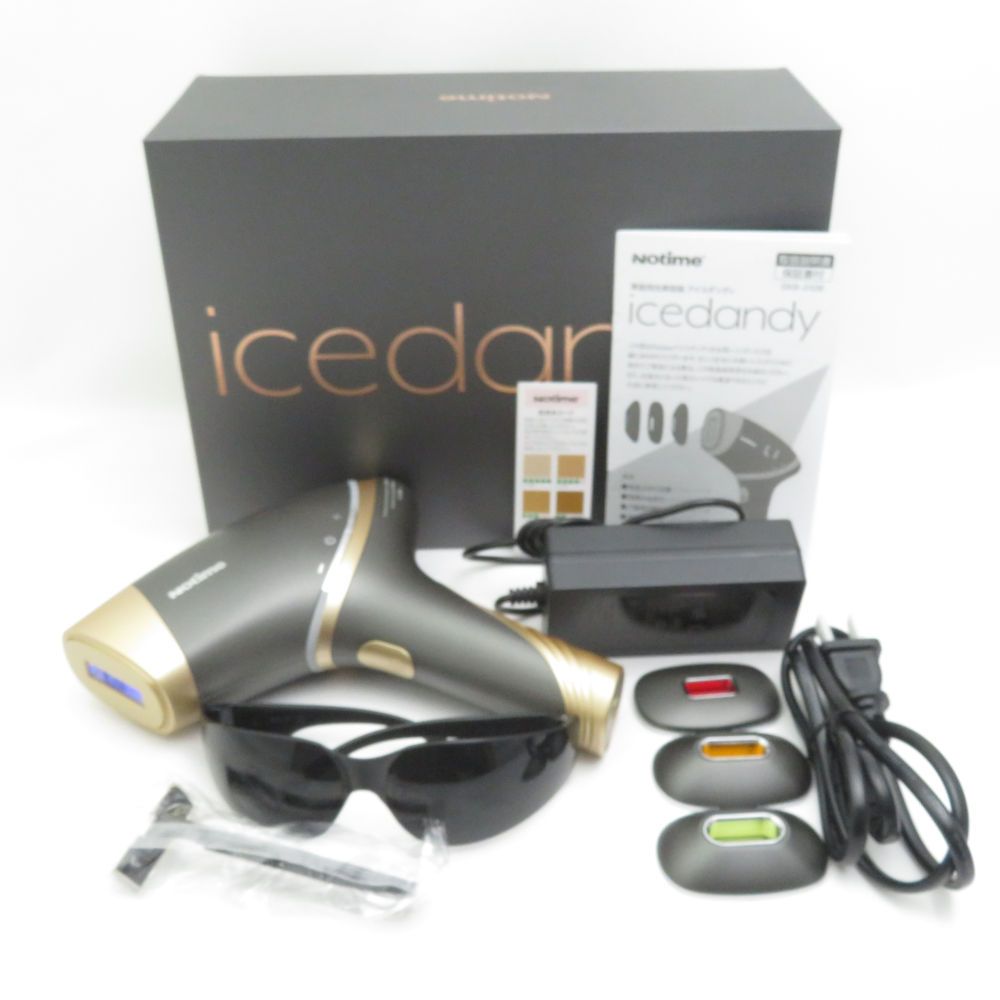 ☆SKB-2108 レーザー脱毛器 ノータイム アイスダンディ Notime（ノータイム） 脱毛器 メンズ アイスダンディ 脱毛器 vio対応