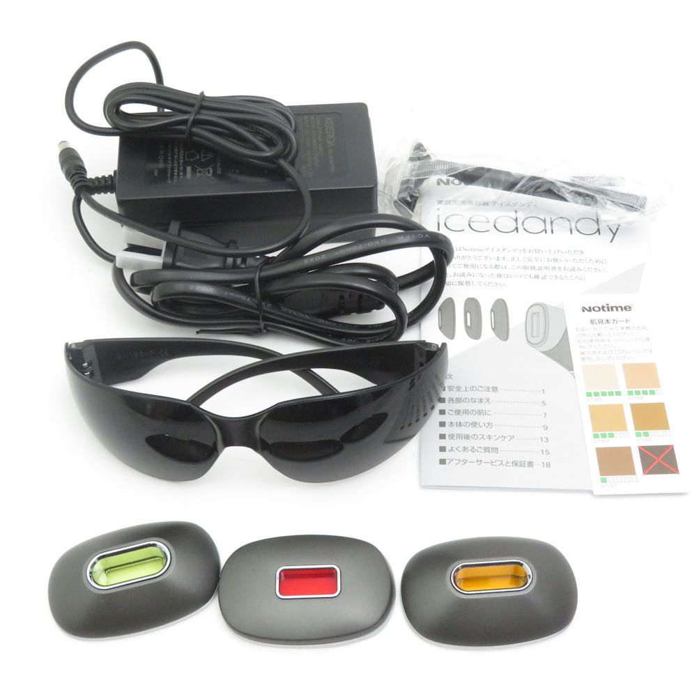 Notime ノータイム アイスダンディ SKB-2108 脱毛器 家庭用美容機器