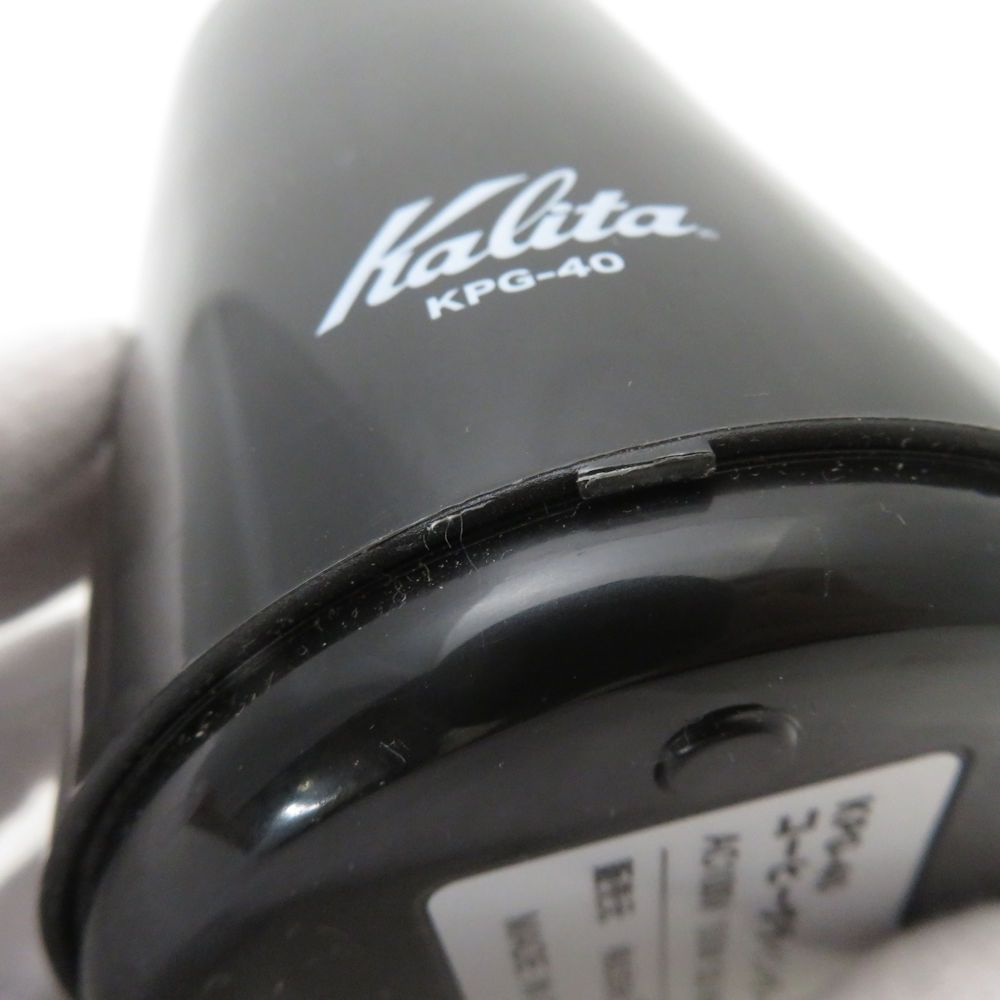 未使用 Kalita カリタ KPG-40 電動コーヒーグラインダー 1点 コーヒー