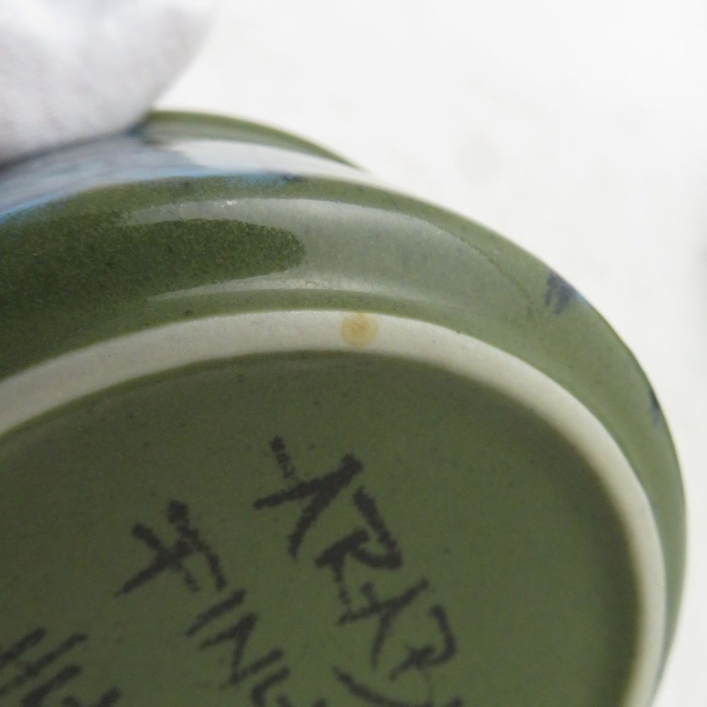 アラビア ヒルッカ