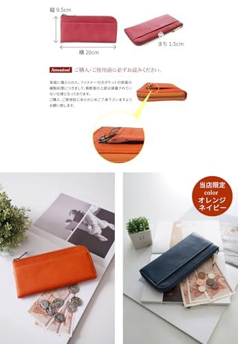 L字ファスナー 本革