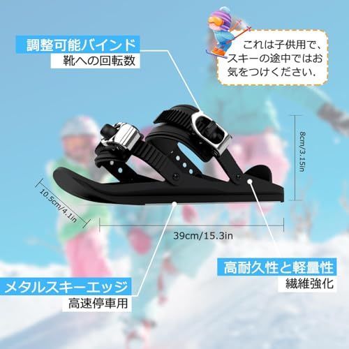  Prudencrose ミニスキー板 ショート初心者スキー 冬のアウトドア 雪地 ポータブル 調整 各地形の使用に適している セット 収納袋付き 316 ebea 0 その他 キッチン 食器