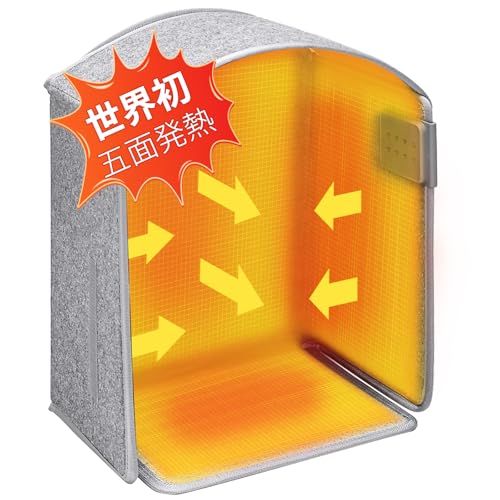 2026改良モデル YUSIDO パネルヒーター 足元ヒーター 省エネ 一人用 こたつ 冷え対策 遠赤外線 デスクヒーター 3段階温度調節 70℃ 60℃ 50℃ 2 4 6時間タイマー 過熱保護 転倒オフ 1 8 M 折り畳み式 オフィス b 5 ae 08 c 0