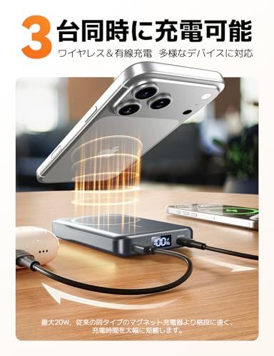 MagSafe対応・モバイル バッテリー 10000mAh大容量 PD20W急速充電 3台同時充電可能 バッテリー マグセーフ Type-C入出力ポート マグネット式充電器 LED残量表示 軽量 小型 コンパクト PSE認証済み 持ち運び便利 d1e9f4fd Yamisan モバイルバッテリー 軽量 小型 10000mAh 大容量 20W急速充電 Type-Cポート入力/出力 2台同時充電可能 LED残量表示  PD&QC3.0対応/PSE技術基準適合 出張/アウトドア/防災/停電対策/緊急用の必携品 Magsafe対応 iPhone 16/15/14 /  13 / 12シリーズ専用 | PAY ID