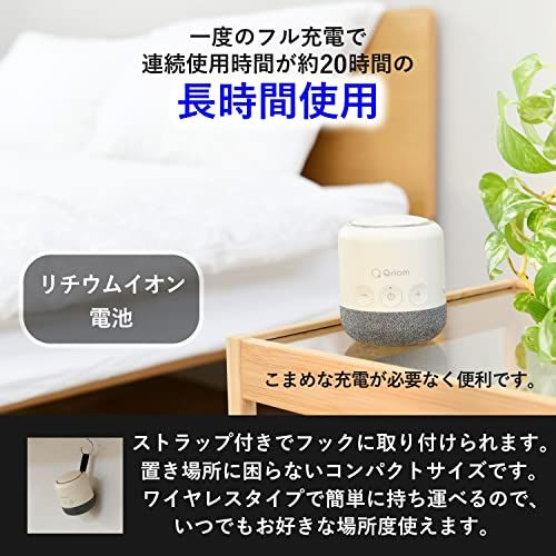  山善 スピーカー テレビ用 手元スピーカー ワイヤレス 伝送距離30 m 防水 IPX 4 小型 連続使用約20時間 簡単接続 簡単操作 オフホワイト YTR D 500 OW 5 b 7 a 1 bb その他 キッチン 食器