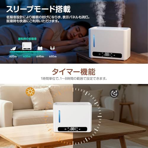 L ハイブリッド式加湿器