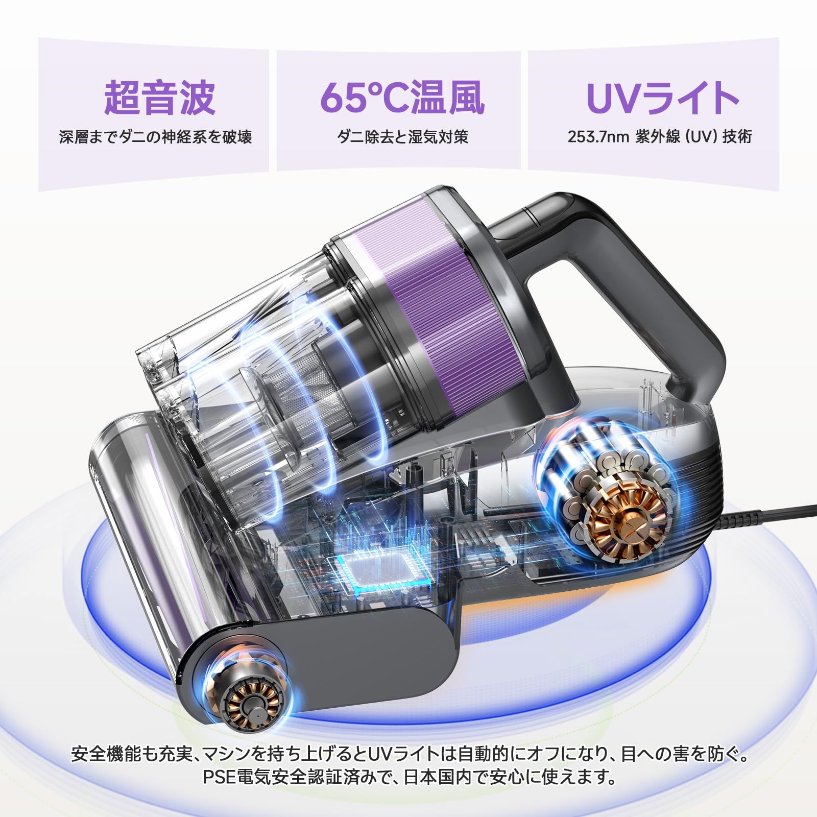新品 Airpher 布団クリーナー UV除菌・65℃の温風機能 ダニ・ウイルス