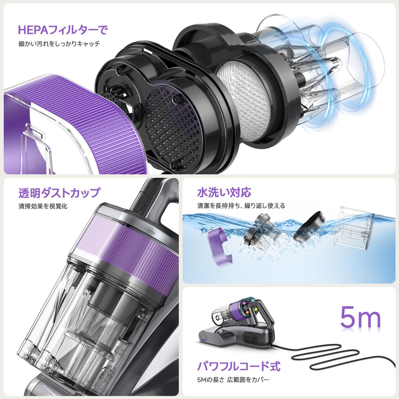 ❤️大特価❤️ 布団クリーナー　16kpa強力吸引　UV除菌　HEPAフィルター ❤️大特価❤️ 布団クリーナー 16kpa強力吸引 UV除菌 HEPAフィルター