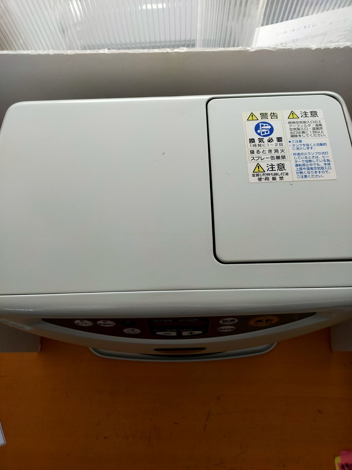 D45 コロナ 石油ファンヒーター FH-XW3211E8 ジャンク品 - メルカリ