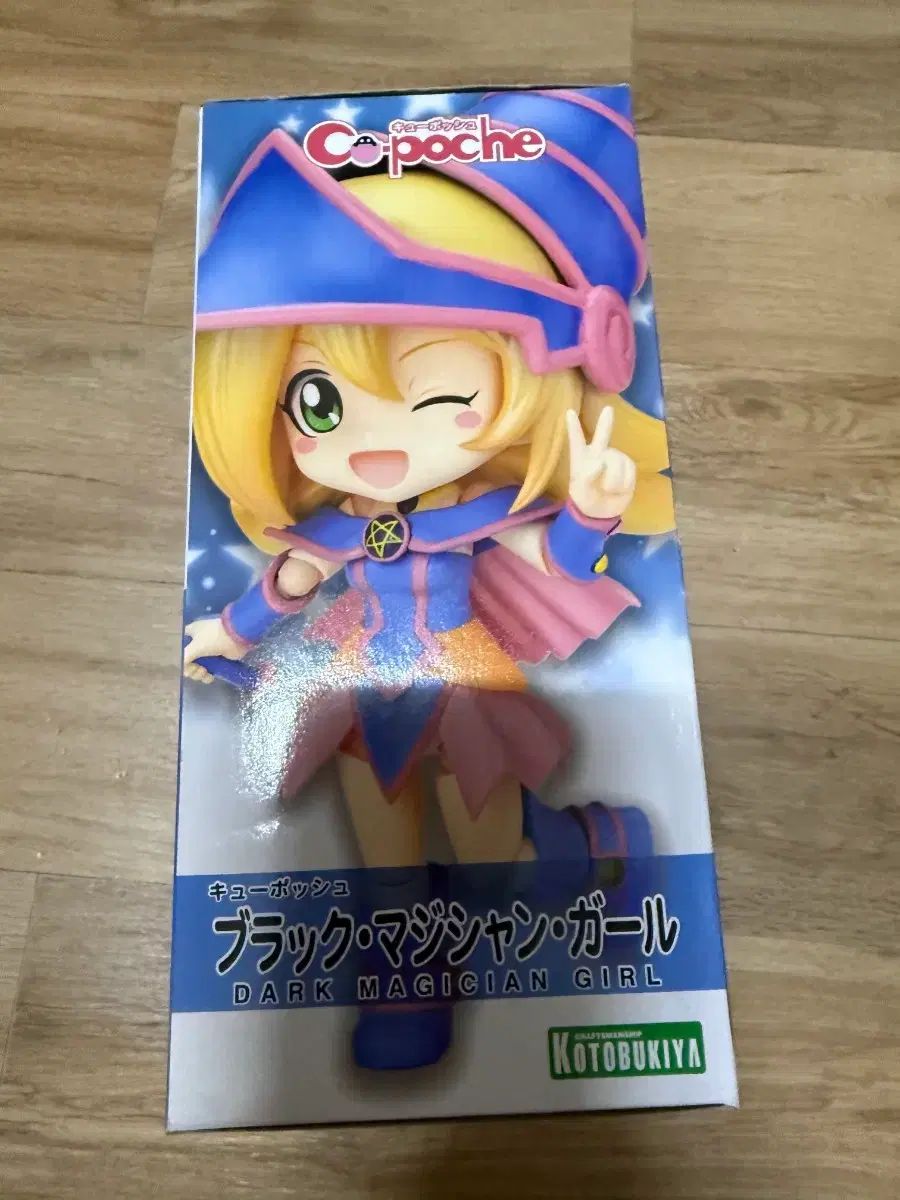 キューポッシュ 遊☆戯☆王 ブラック・マジシャン・ガール 未開封