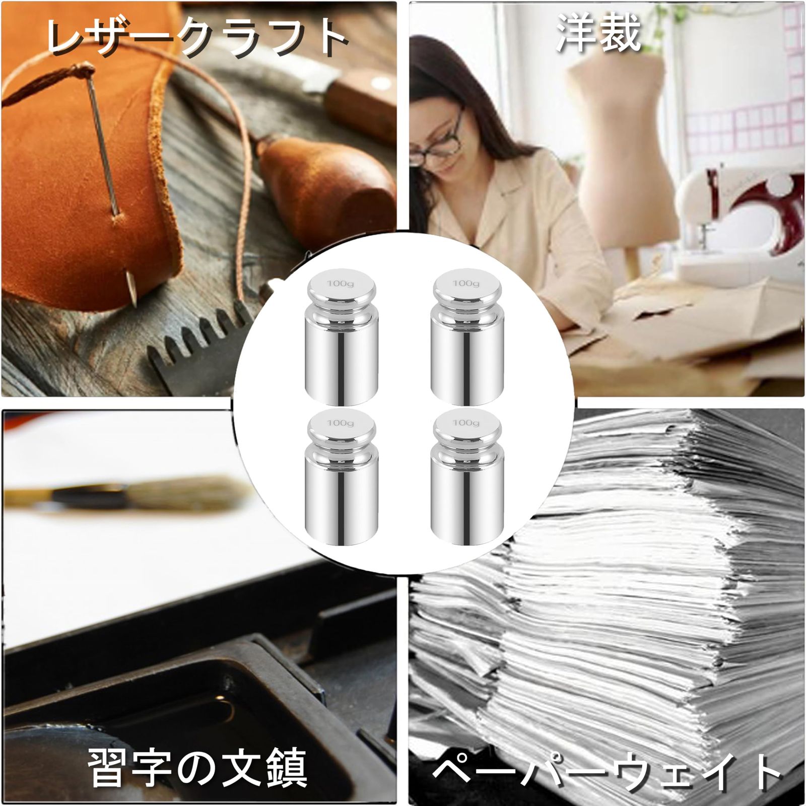 文鎮 ペーパーウェイト カービングウェイト 洋裁 akindou レザー