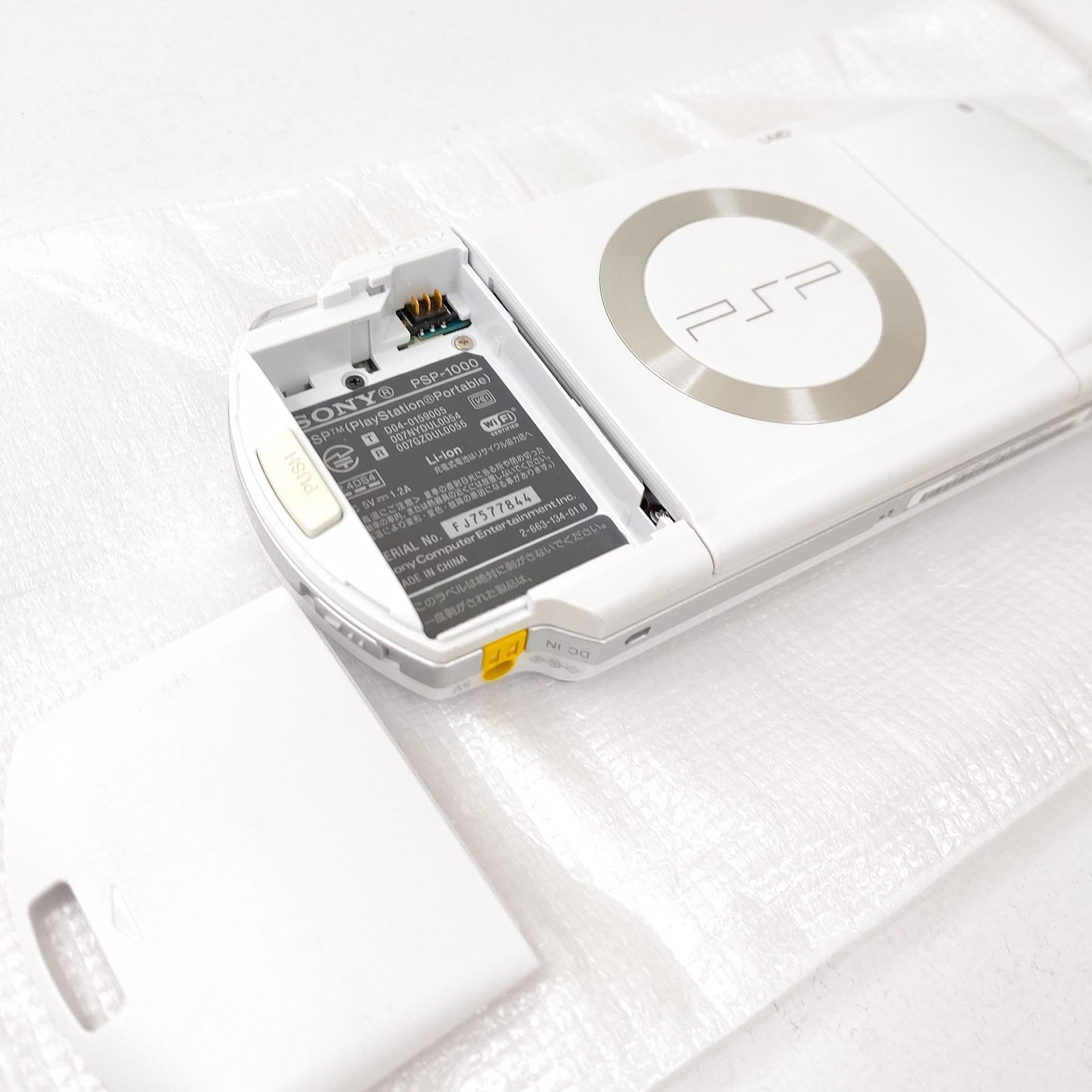  ソニー PSP 1000 セラミックホワイト バリューパック ゲーム機 本体(PSP) プレイステーションポータブル(PSP)