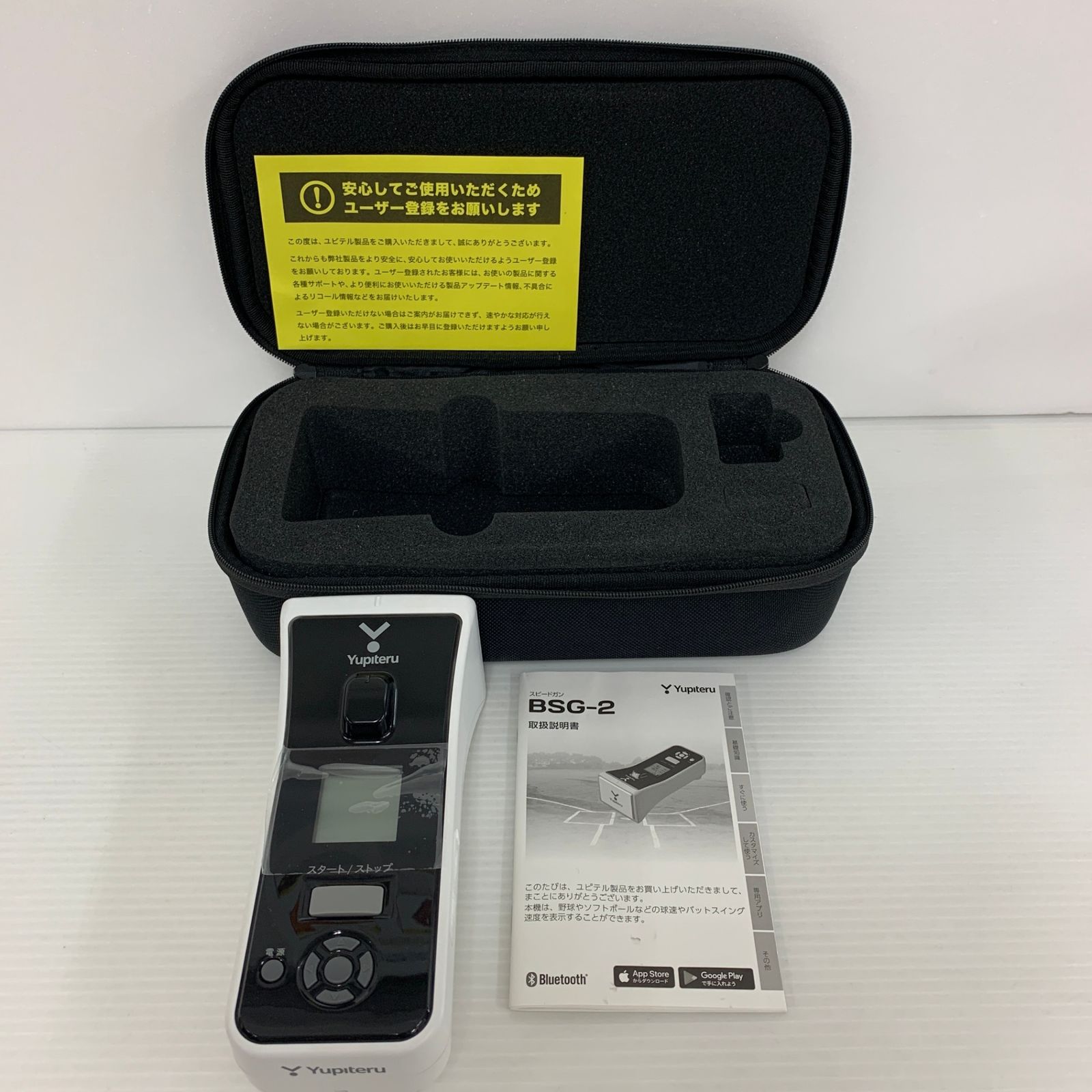 ユピテル YUPITERU スピードガン Bluetooth搭載 BSG-2 H-4505 - メルカリ