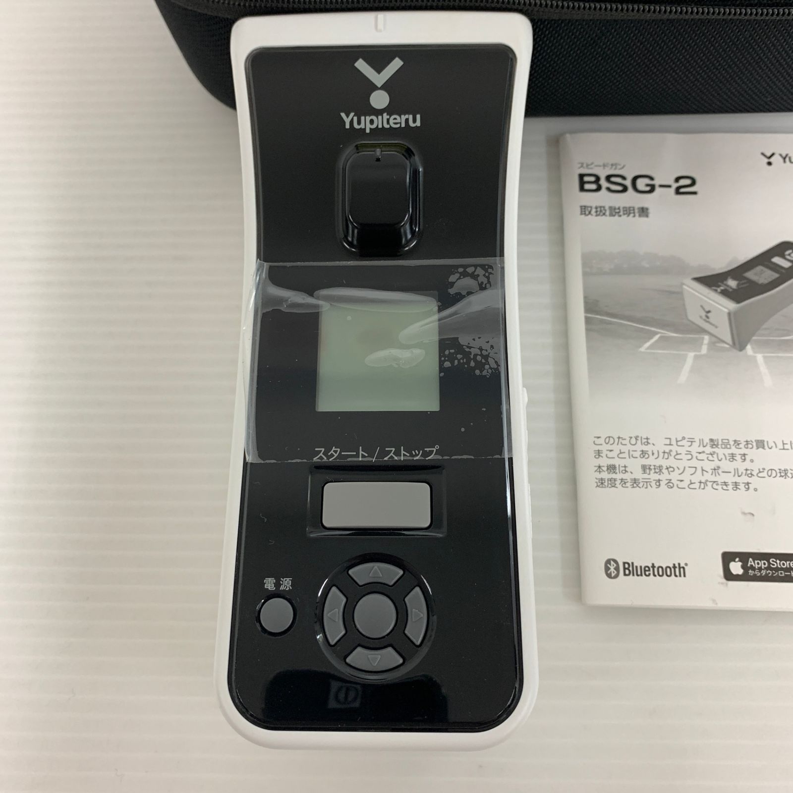 ユピテル YUPITERU スピードガン Bluetooth搭載 BSG-2 H-4505 - メルカリ