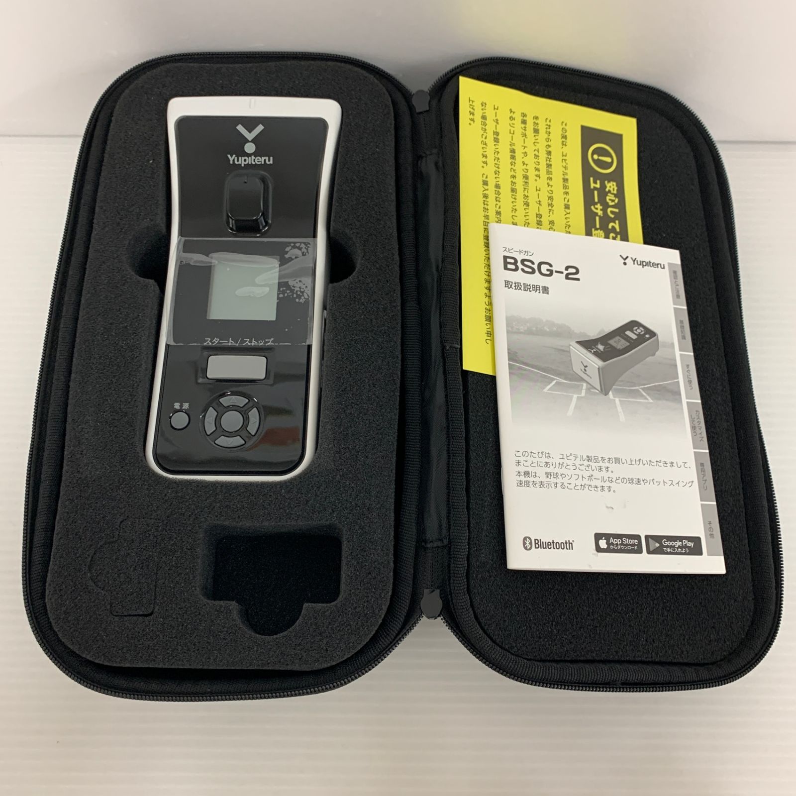 ユピテル YUPITERU スピードガン Bluetooth搭載 BSG-2 H-4505 - メルカリ