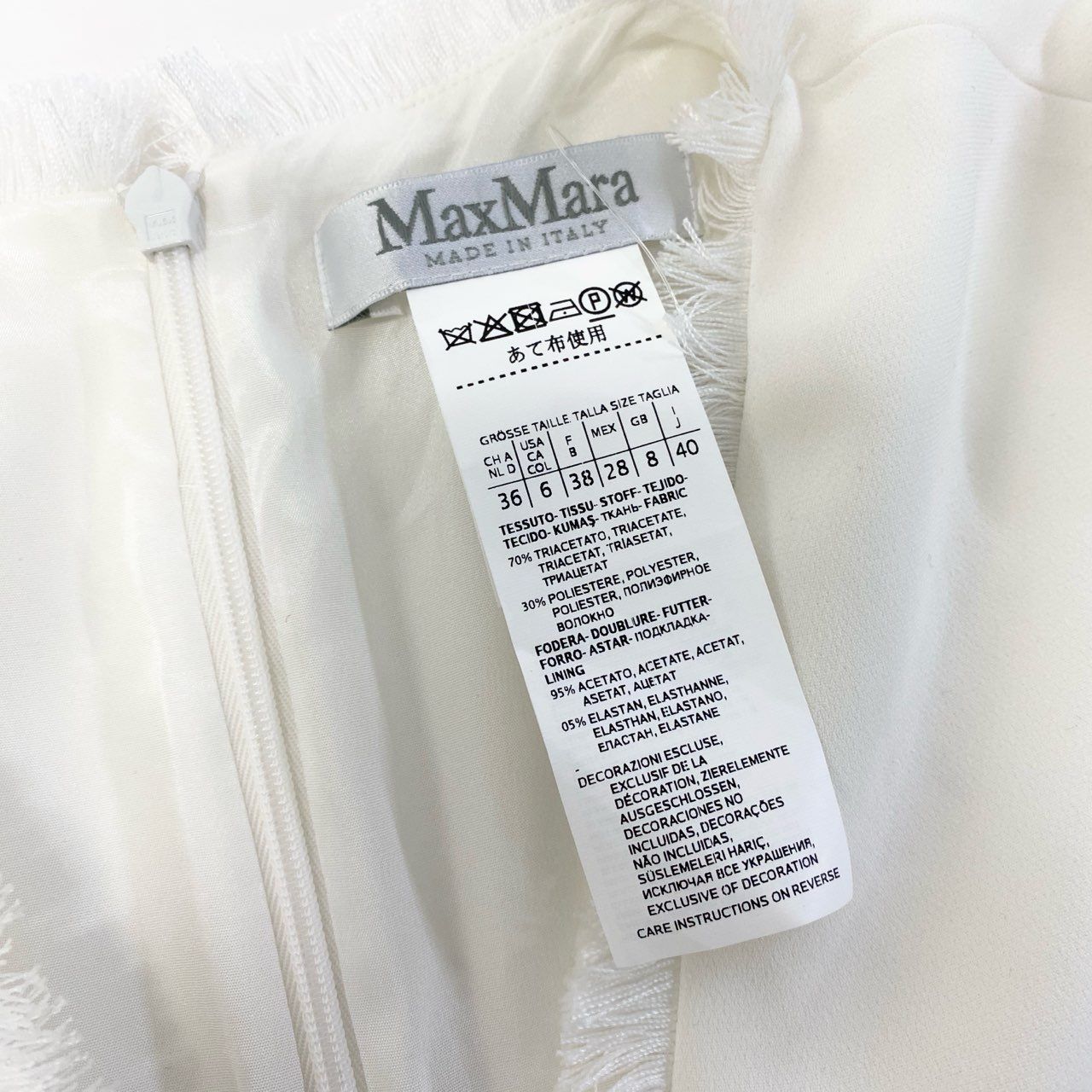 59a21【新品】Max Mara マックスマーラ フリンジデザイン 長袖  