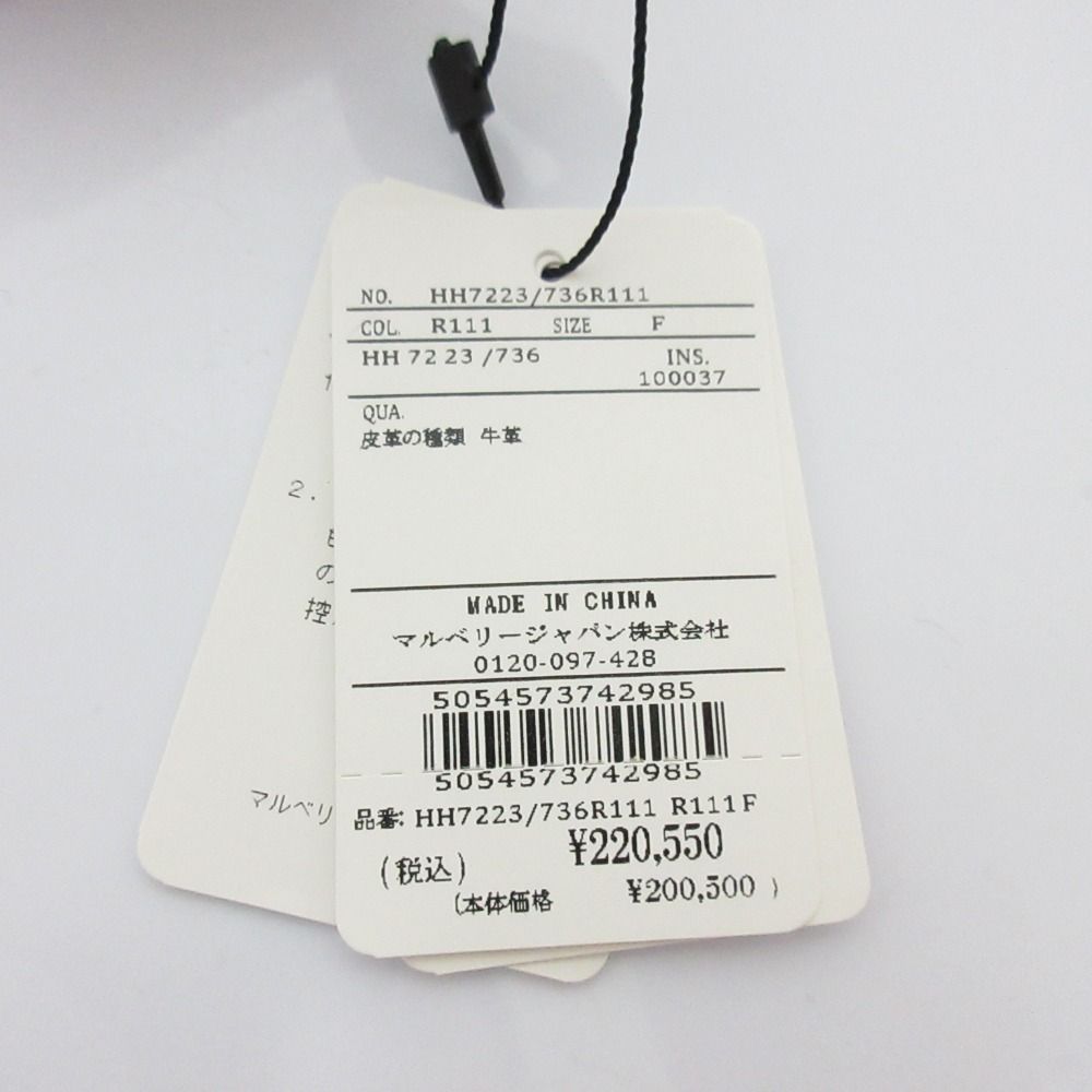 未使用 MULBERRY マルベリー IRIS アイリス ホーボー ドローストリング レザー ショルダーバッグ HH7223/736 カーキ  レディース 古着 中古 USED Mulberry（マルベリー） 未使用 IRIS アイリス ホーボー ドロー