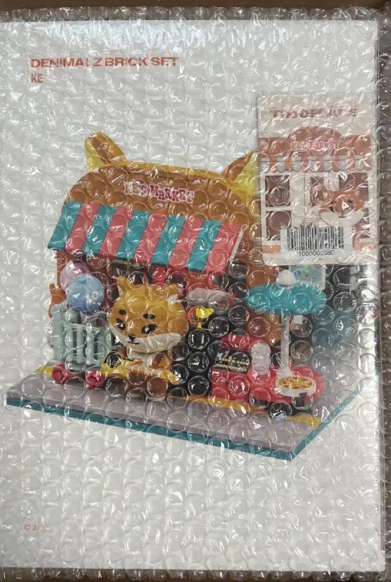 デニマルズ DENIMALZ ブリック あんさんぶるスターズ あんスタ