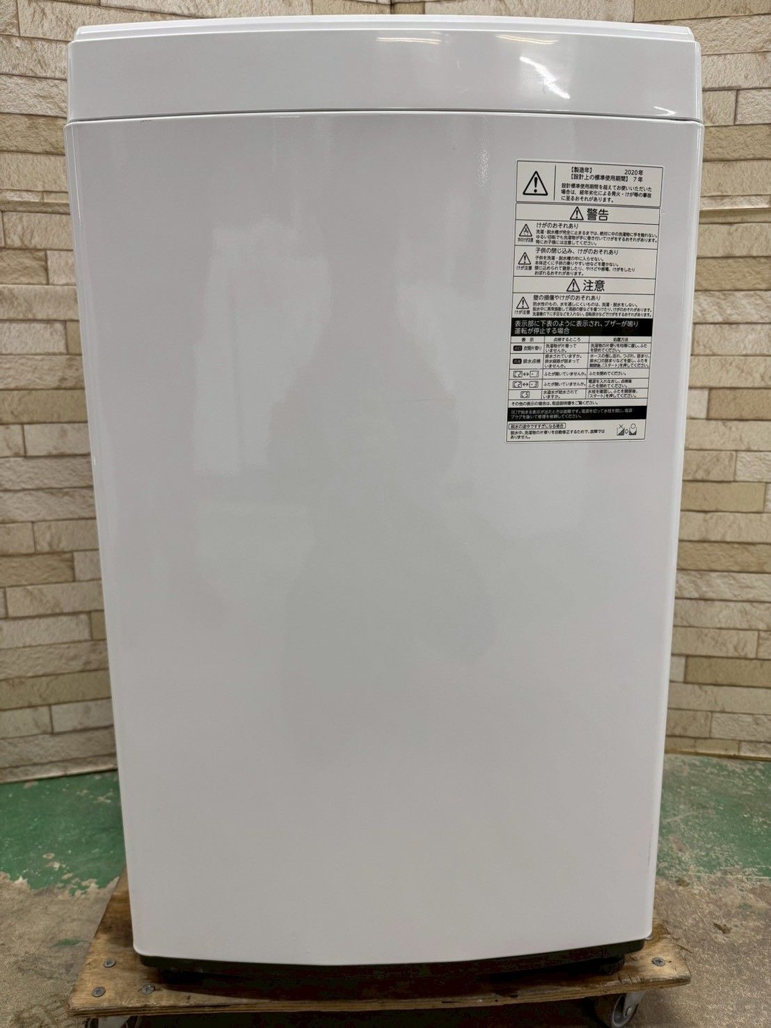 大阪送料無料☆3か月保障付き☆洗濯機☆2020年☆