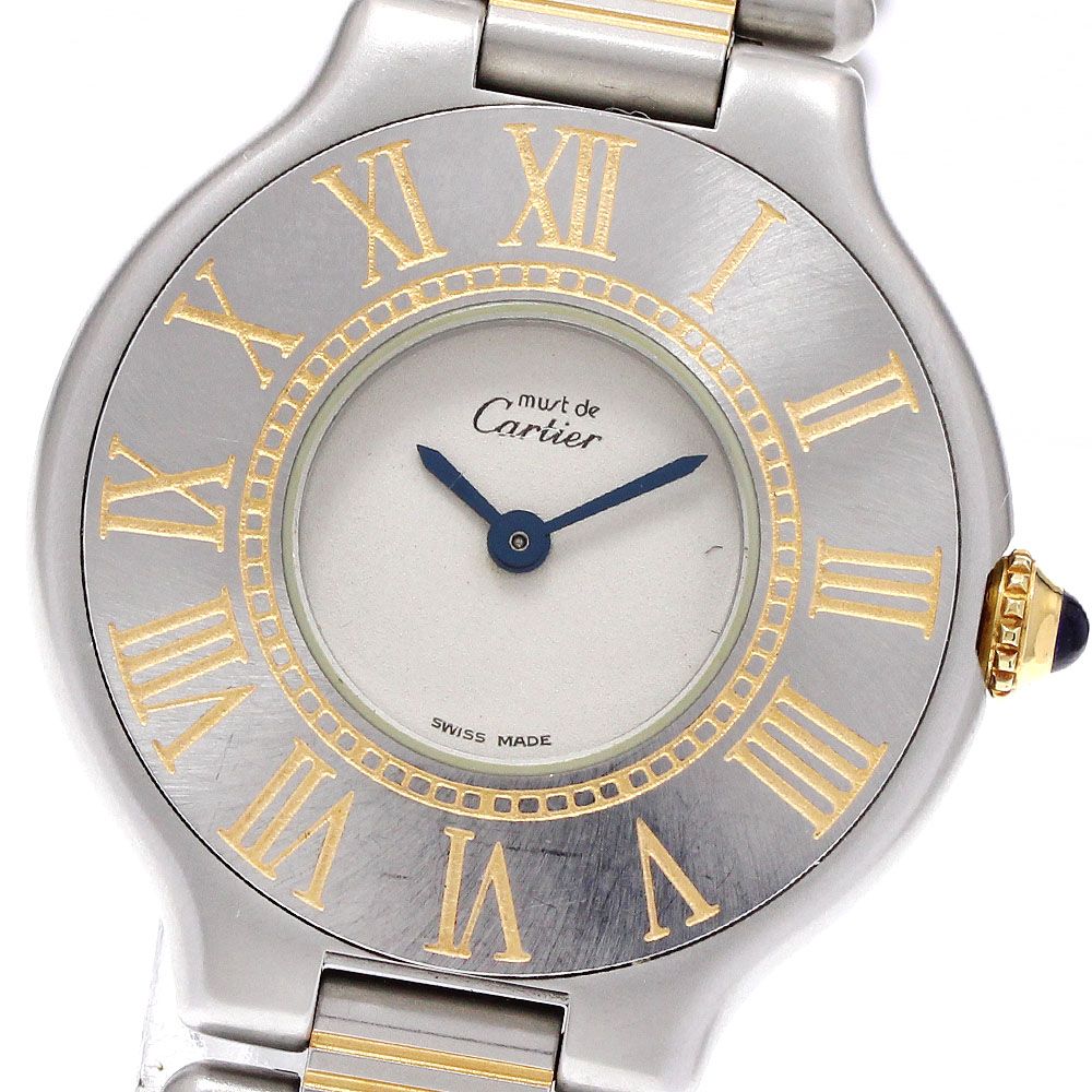 カルティエ CARTIER マスト21 ヴァンティアン クォーツ レディース 箱