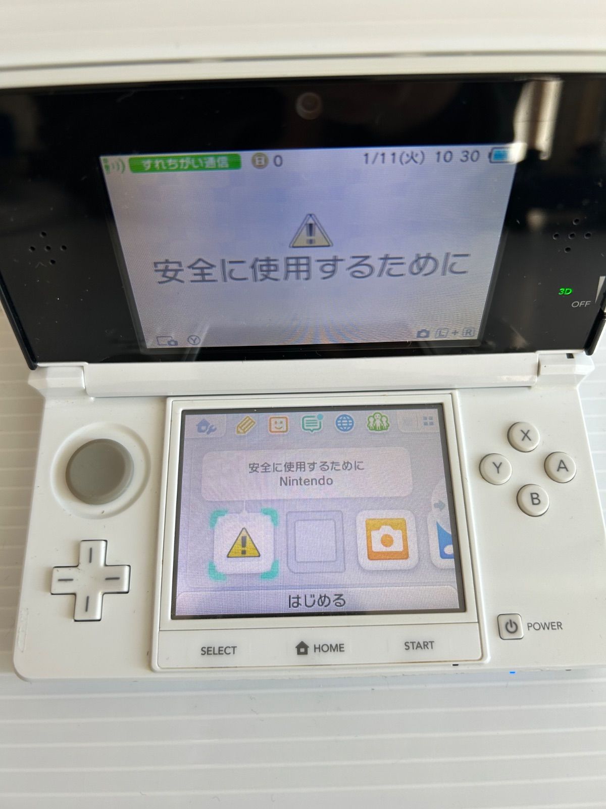 Nintend 3 DS ニンテンドー3 ホワイト 充電器 充電器台 SDカード 16 GB