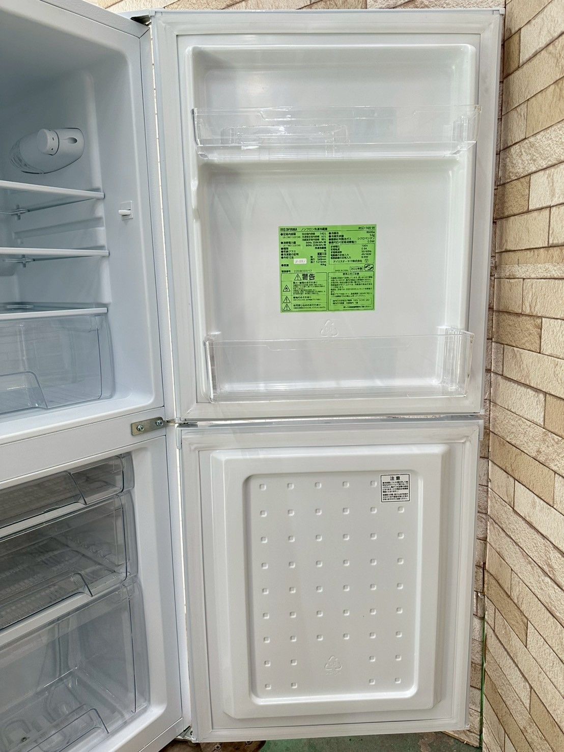 美品】大阪送料無料☆3か月保障付き☆冷蔵庫☆アイリスオーヤマ☆2ドア