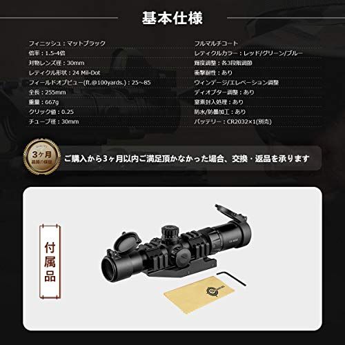  Tri Rail RG illuminated 3 9 32 EG Mil dot 可変倍率ライフルスコープ 彡 d 701 dd 1 a その他 キッチン 食器