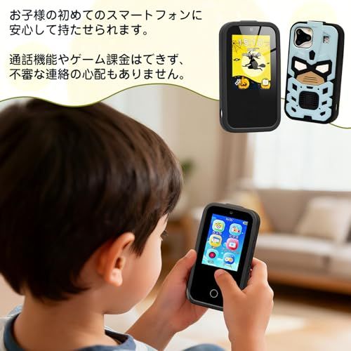 子供用ケータイ 子供用カメラ 3 5インチ 知育玩具 プレゼント 男の子 女の子 600 mAh電池 電話おもちゃ 写真 録画 英語学習 自撮り MP アラーム 音楽再生 学習 ゲーム 青いメカ 彡 e 414 ea 28