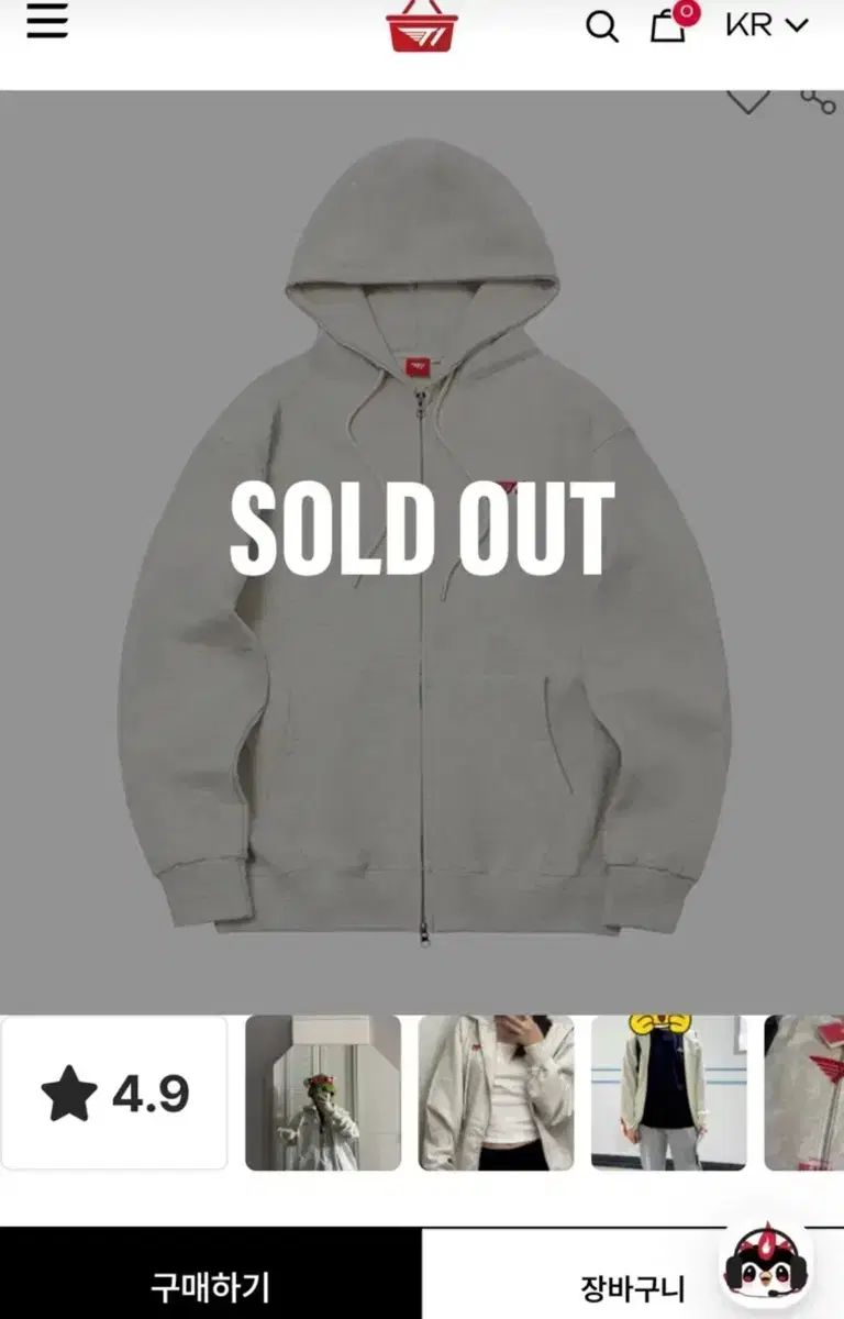 TシャツONE T 1フーディー ジップアップ オートミール L