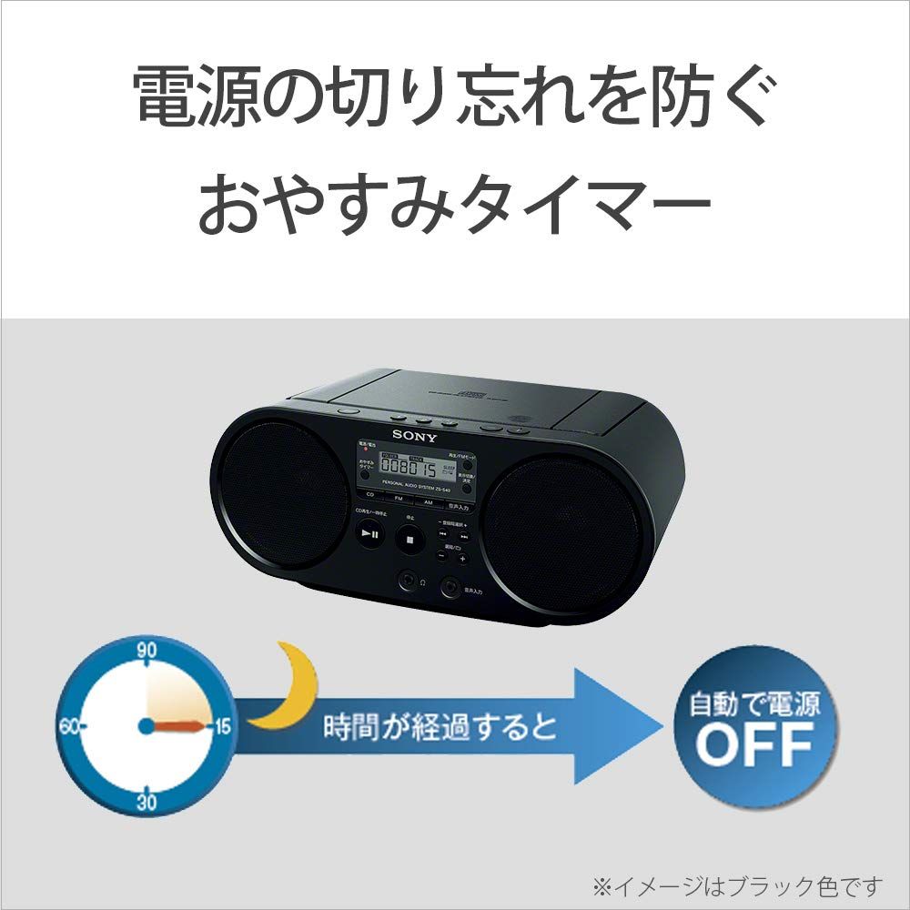 ソニー AUX CDラジオ ZS-S40 : FM/AM/ワイドFM対応 ホワイト ZS-S40 W